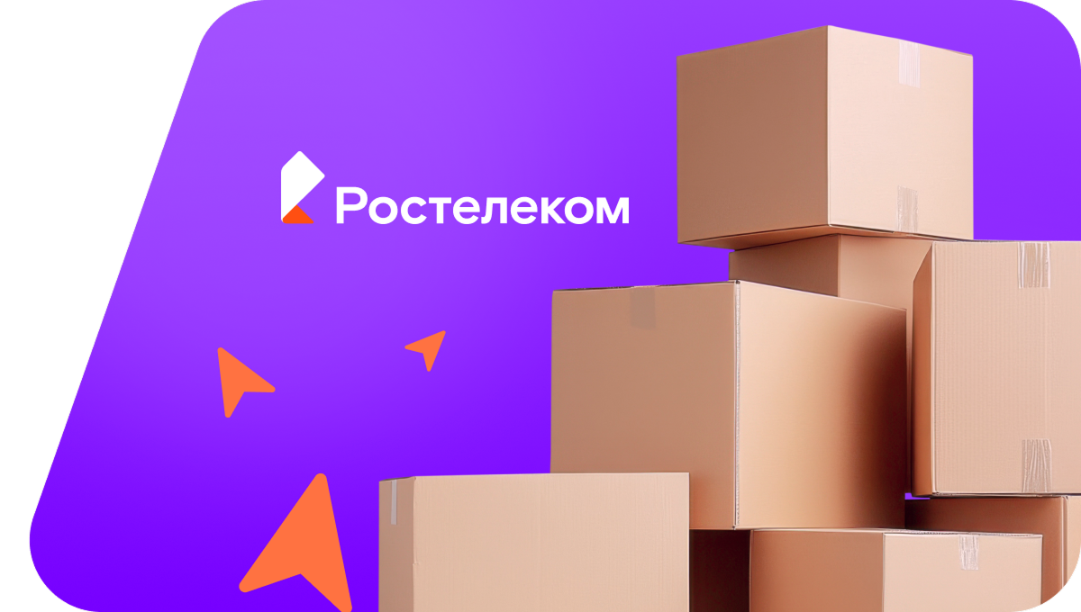 Переезд в новую квартирув село Ижбердино (Республика Башкортостан)